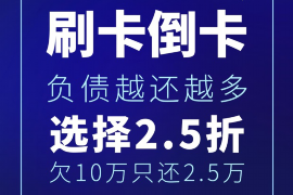 女朋友骗快递公司男朋友77万